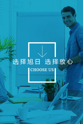 浙江旭日纖維有限公司,浙江旭日纖維有限公司，冰絲、涼感PE纖維、中分子PE絲、丙綸細旦絲、玉米纖維、PLLA纖維、PLA纖維、玉米纖維FDY、丙綸DTY絲、丙綸超細旦絲、丙綸FDY細旦絲、丙綸絲、丙綸高強絲、丙綸普強絲、高強丙綸絲、丙綸FDY絲、丙綸長絲、超細旦絲